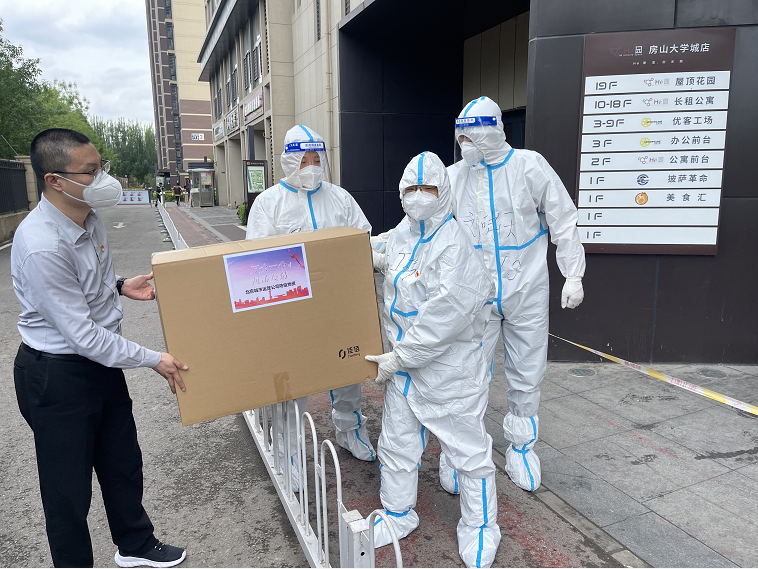 首创城发集团：凝心聚力抗疫 守护万家灯火_中国网地产